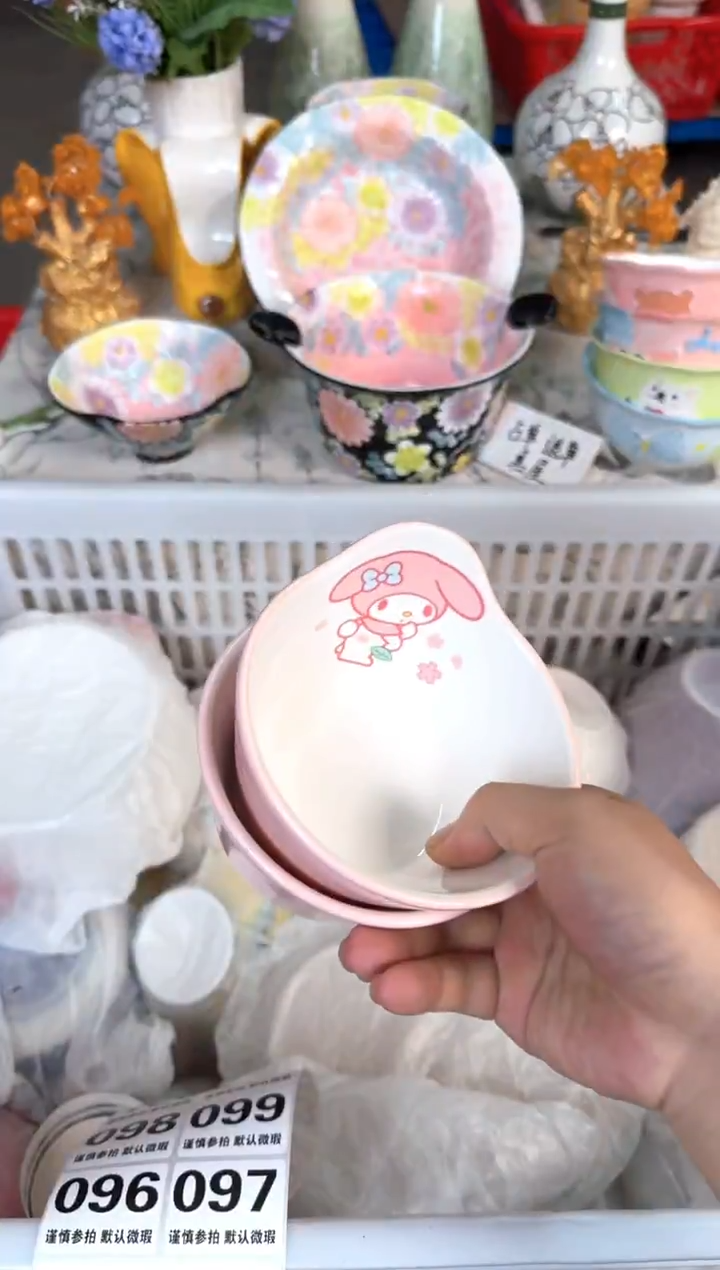 瓷片090默认微瑕15包邮库存1件