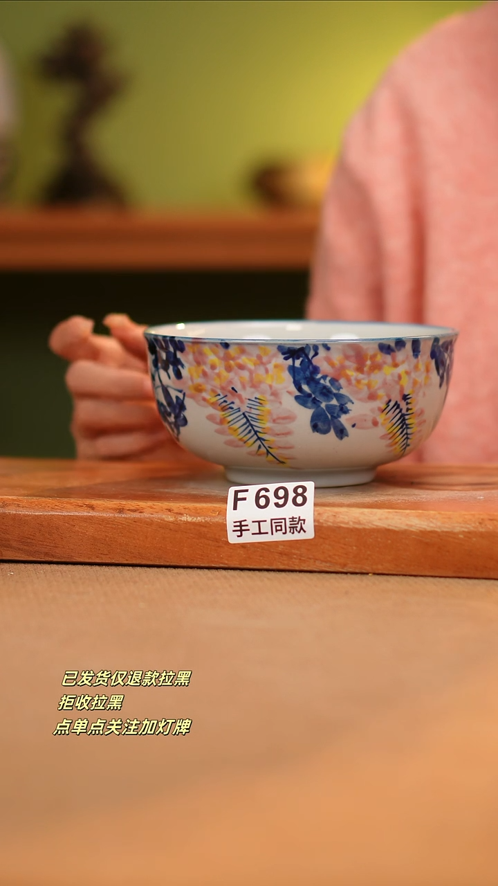 【闪购商品】其他F698陶然集器瓷器