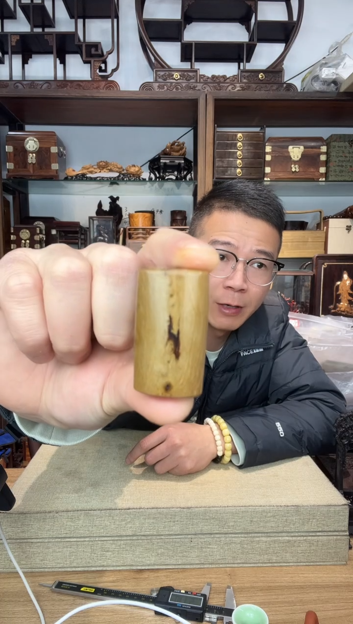 乌木类书架869小六无事牌  瑕疵