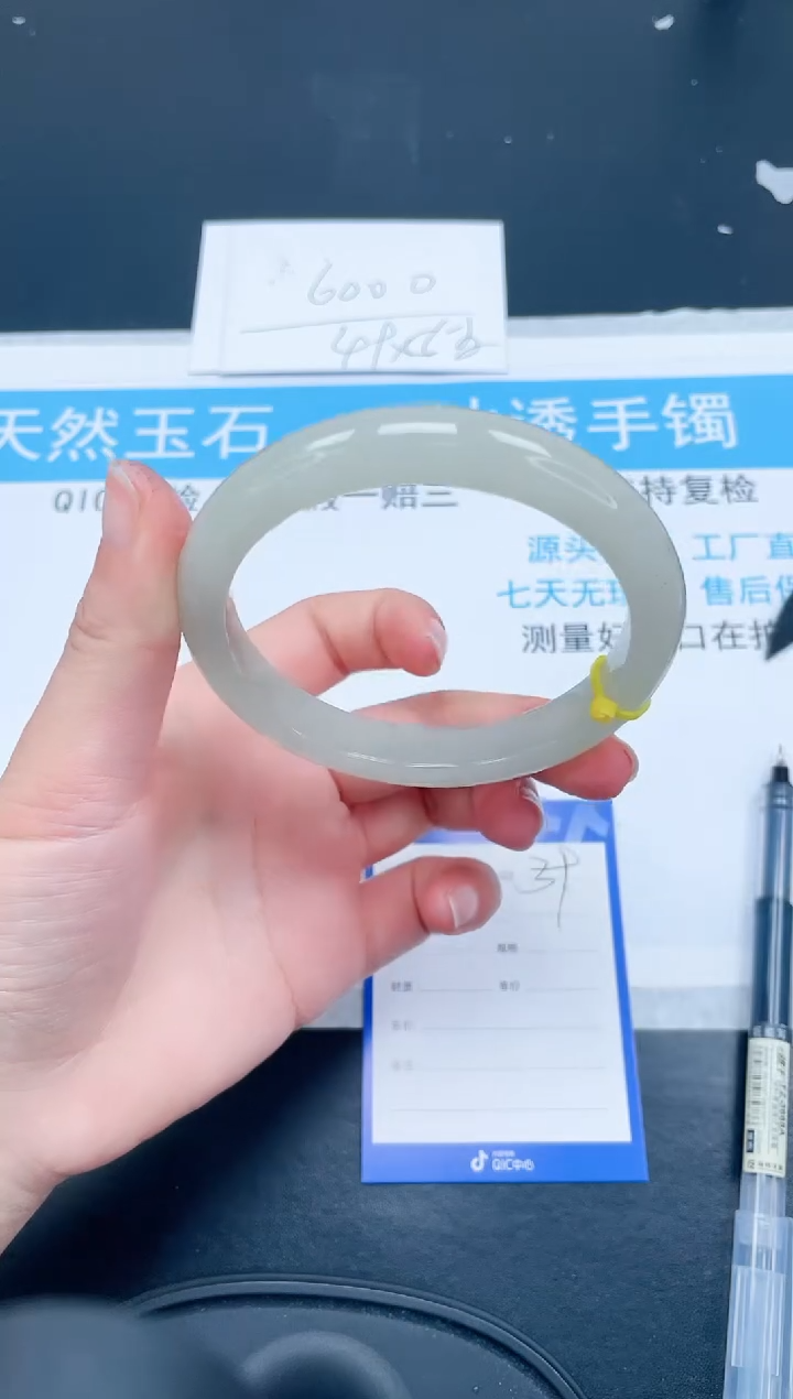 【闪购商品】石英质玉手镯未镶嵌39-62