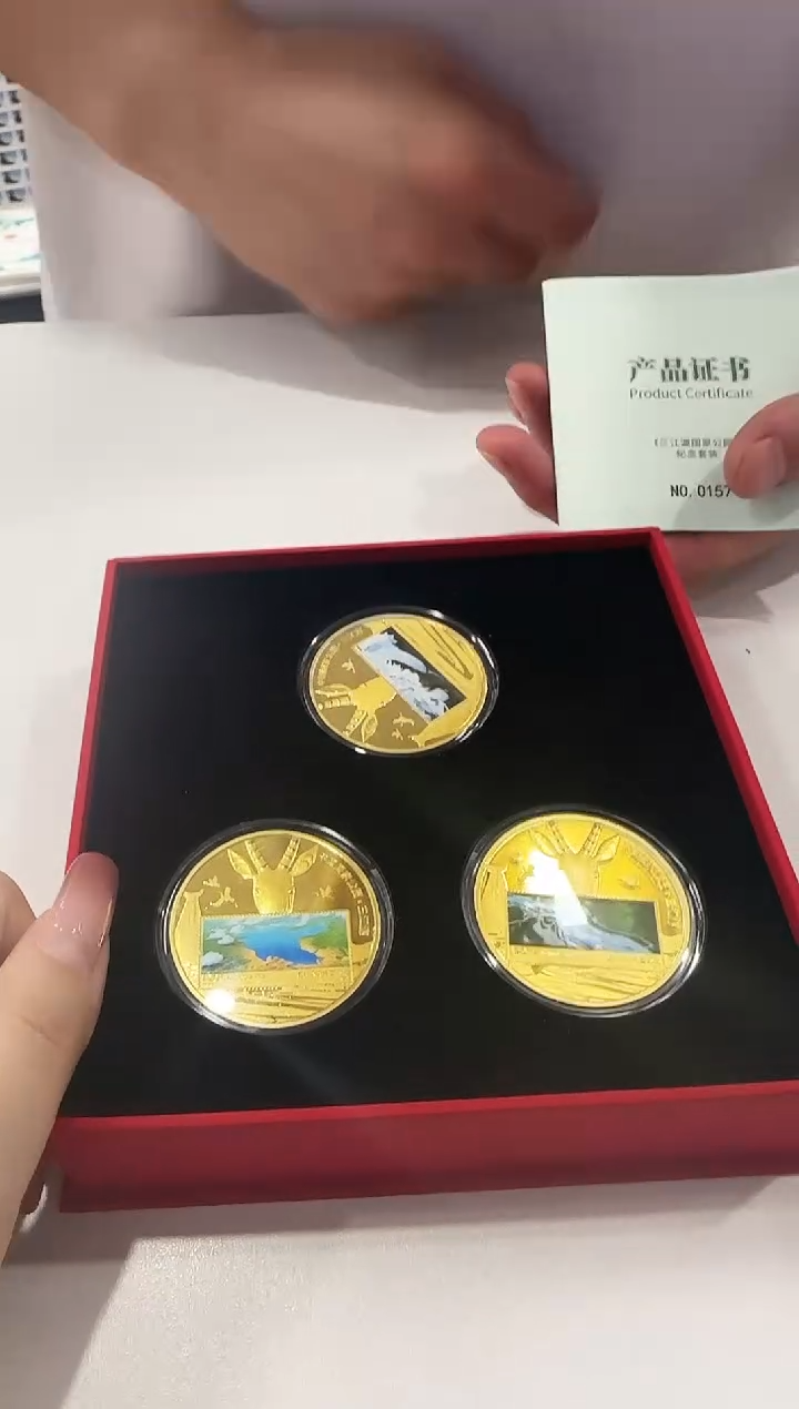 中国集邮 三江源保护区