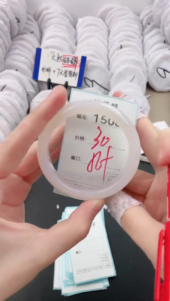 【闪购商品】玛瑙/玉髓手镯未镶嵌1508