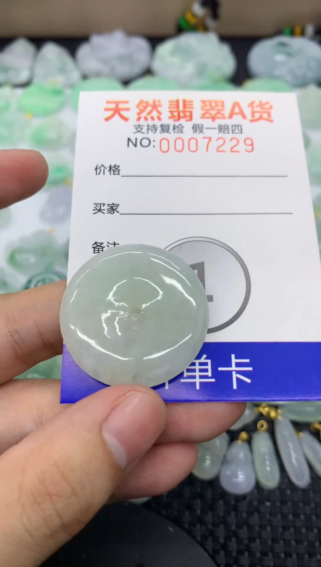 【闪购商品】翡翠颈饰未镶嵌11111111