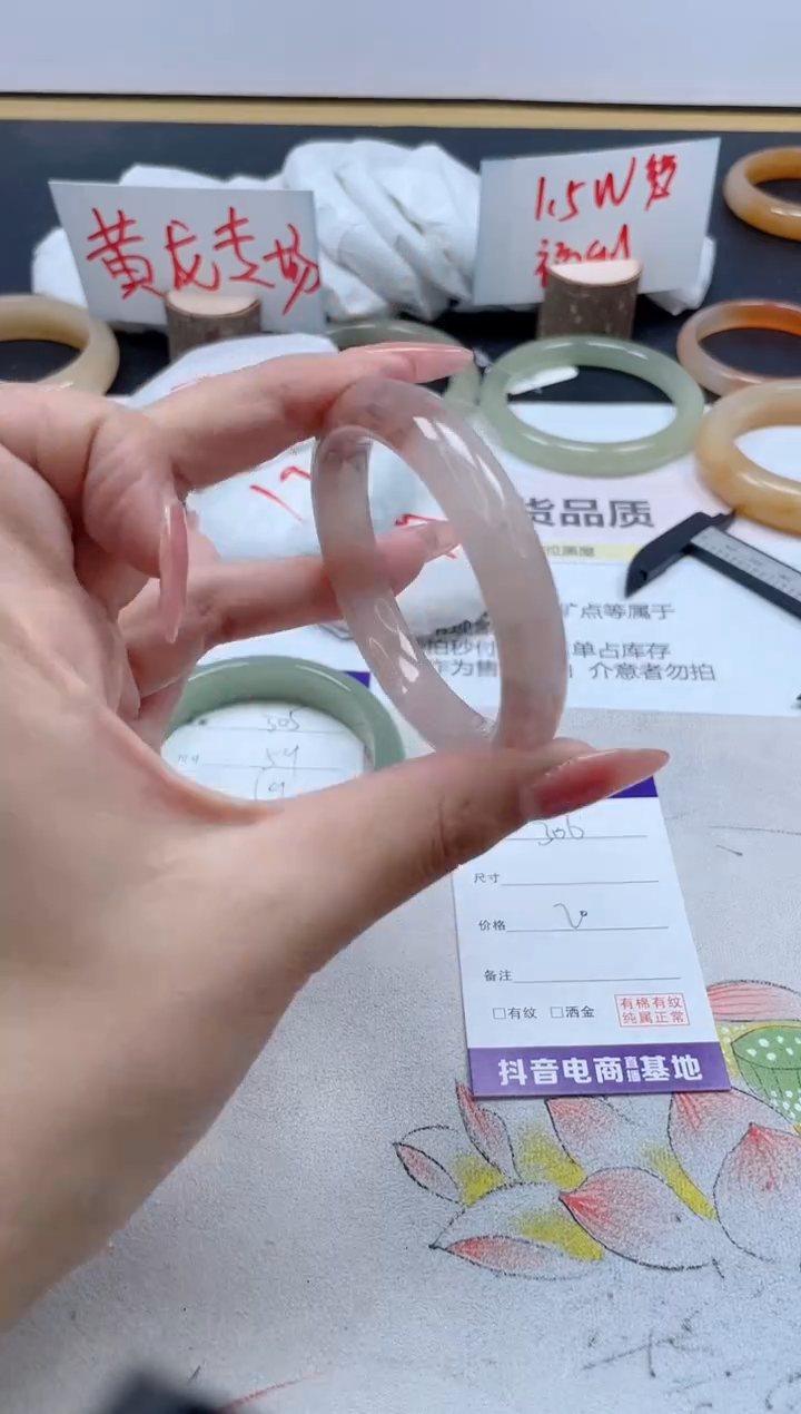 【闪购商品】石英质玉手镯合金306/52.6