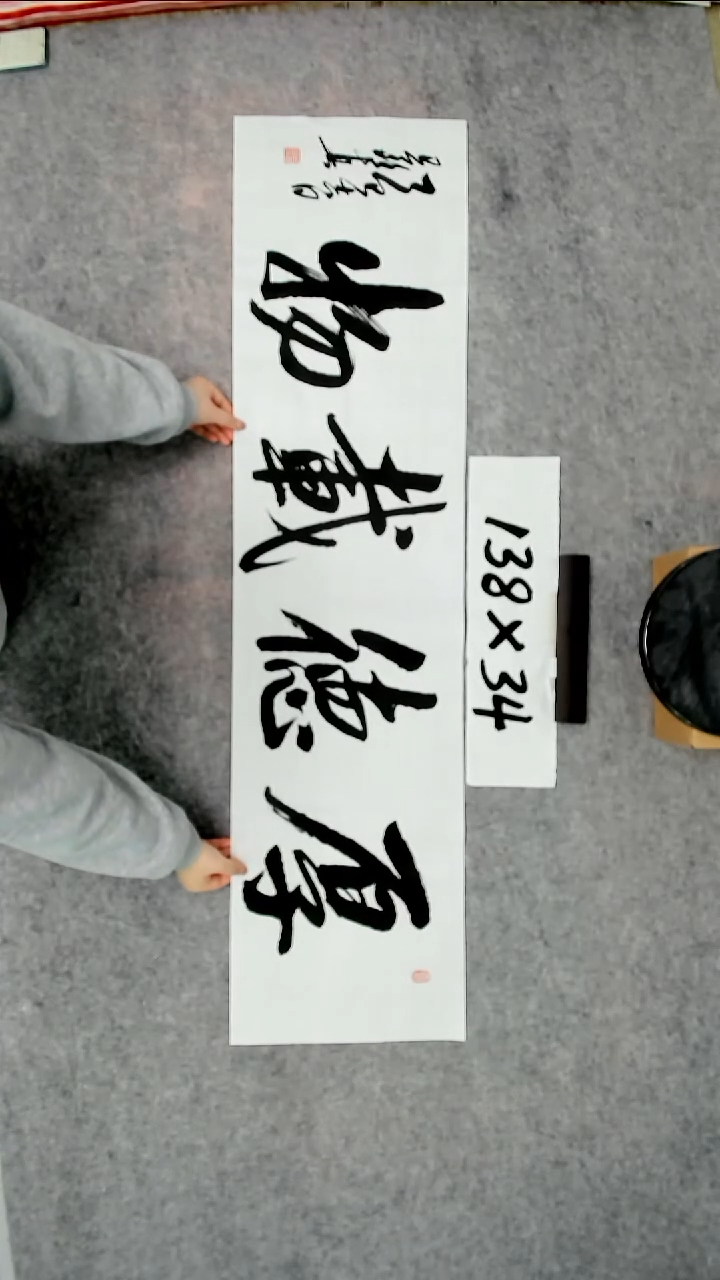 书法吕老师书法作品
