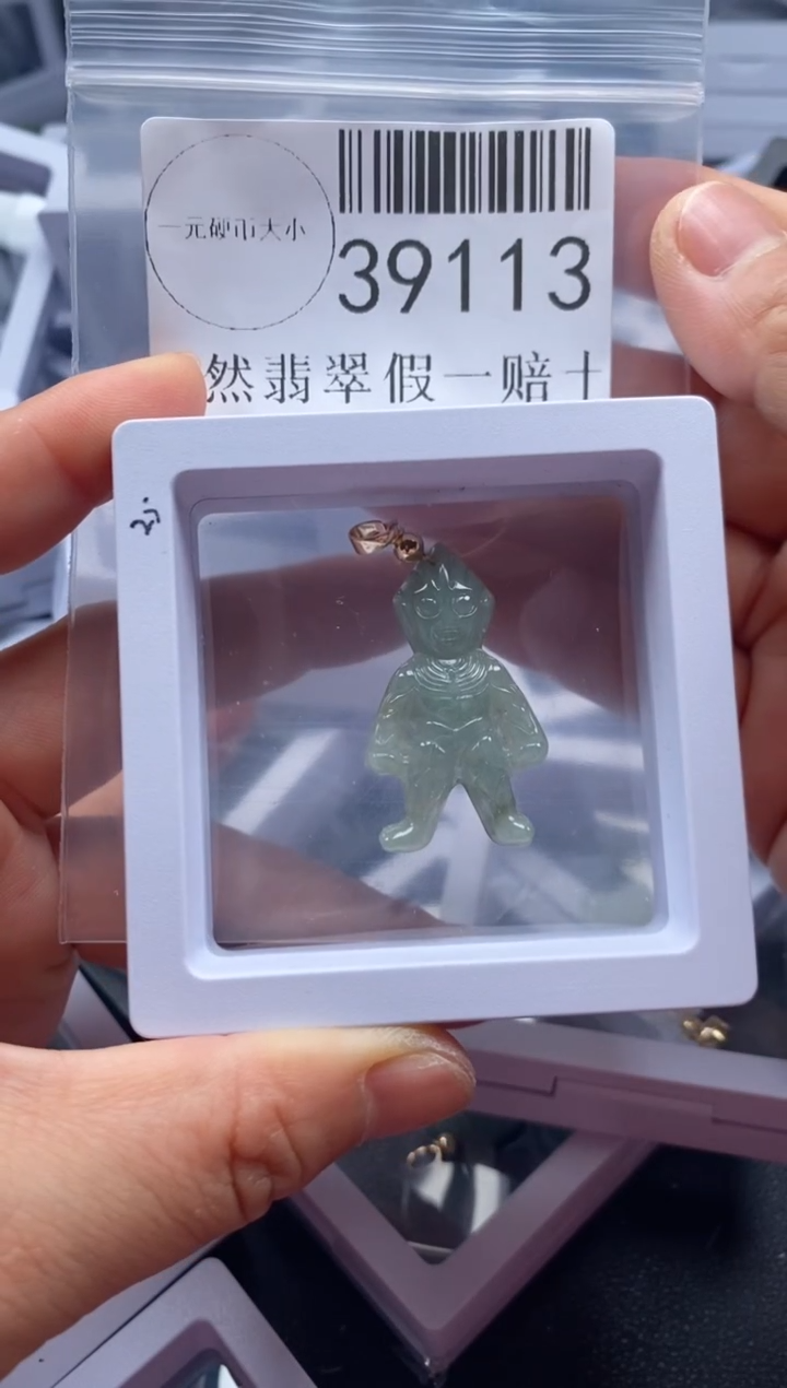 【闪购商品】翡翠吊坠(不含链)未镶嵌39113