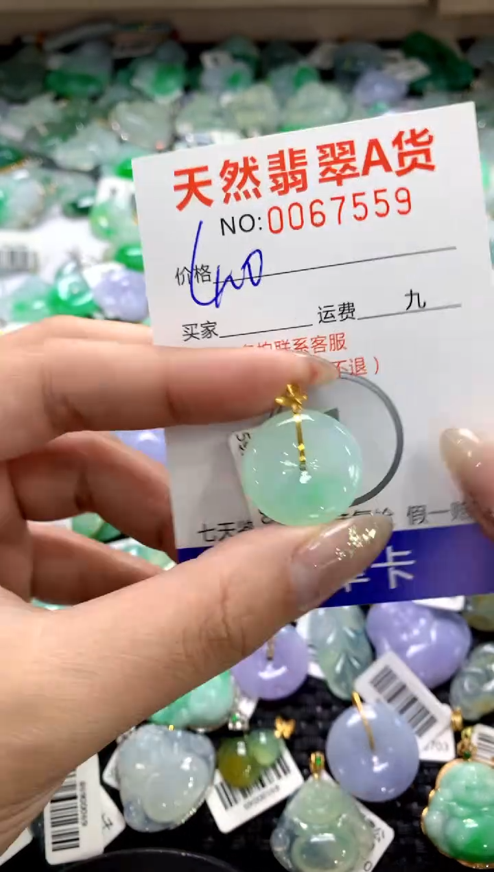 颈饰18K金镶嵌翡翠1111111111111111