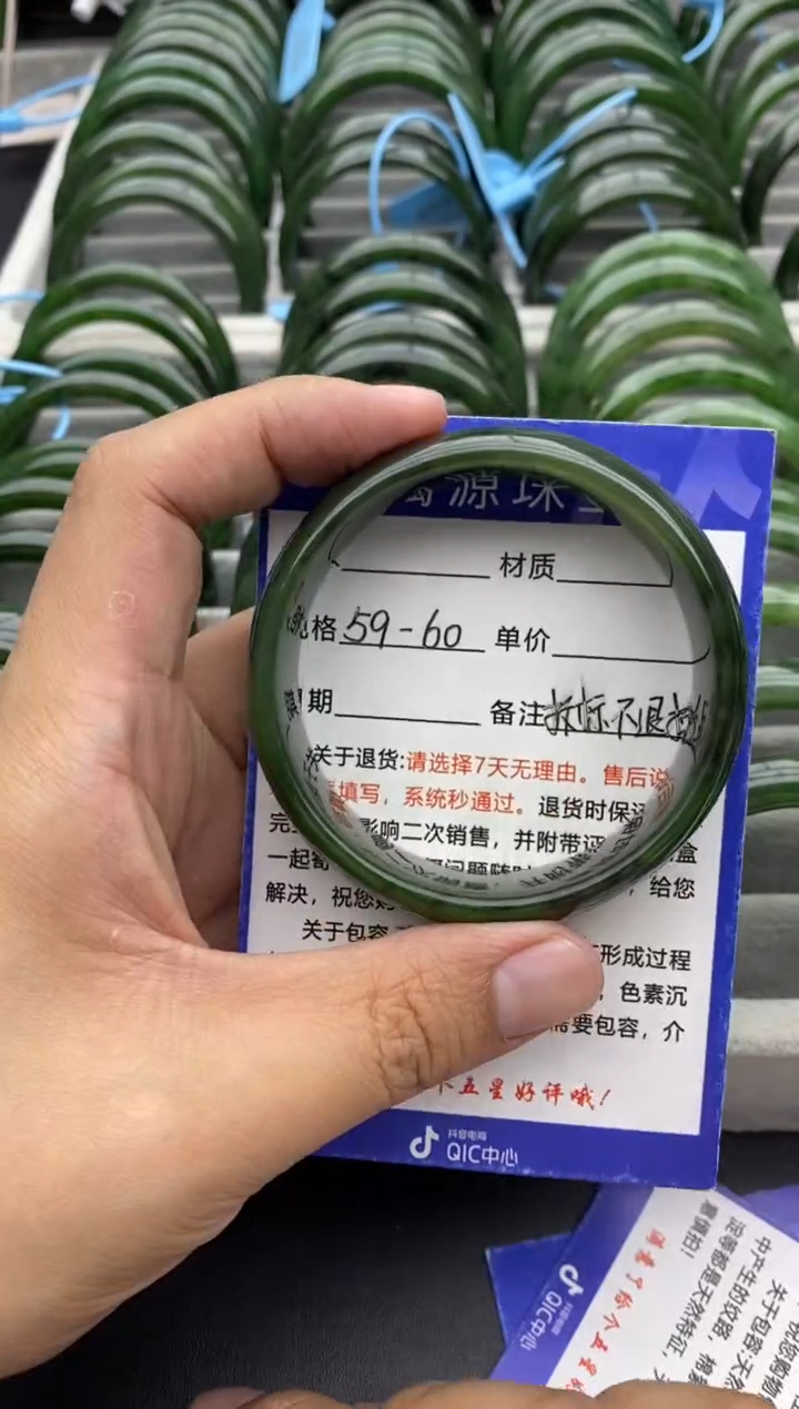 和田玉手镯未镶嵌96碧玉-有瑕-61.4