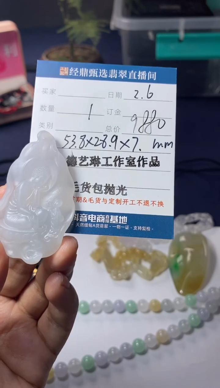 【闪购商品】定制翡翠未镶嵌毛货