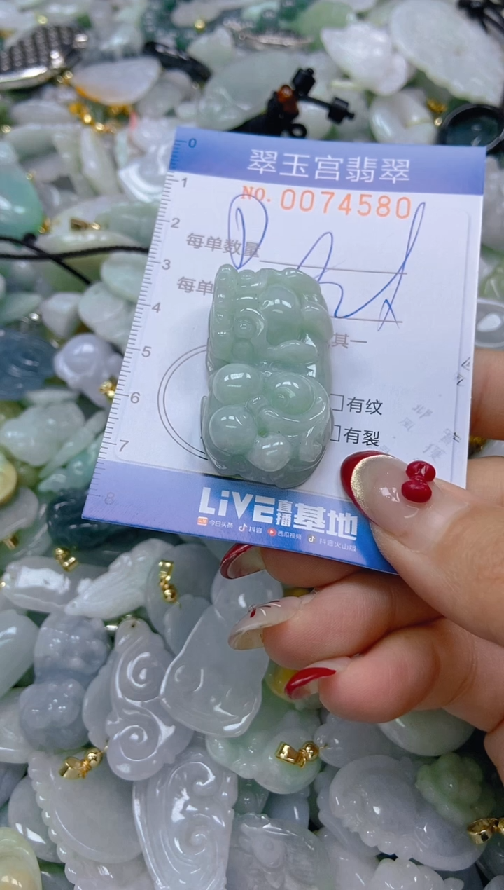 【闪购商品】翡翠颈饰未镶嵌闪购0074580多样性发其一