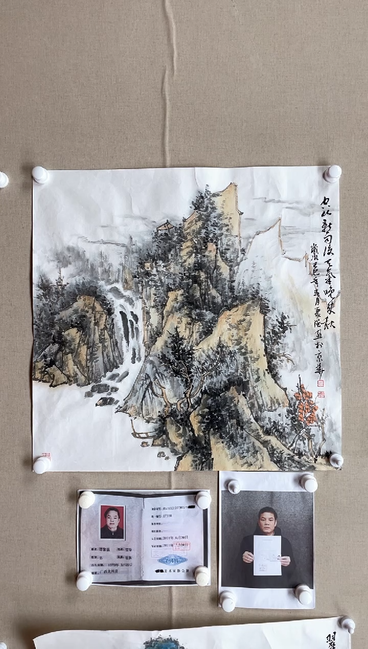 国画68*68 谭聚强谭聚强谭聚强谭聚强