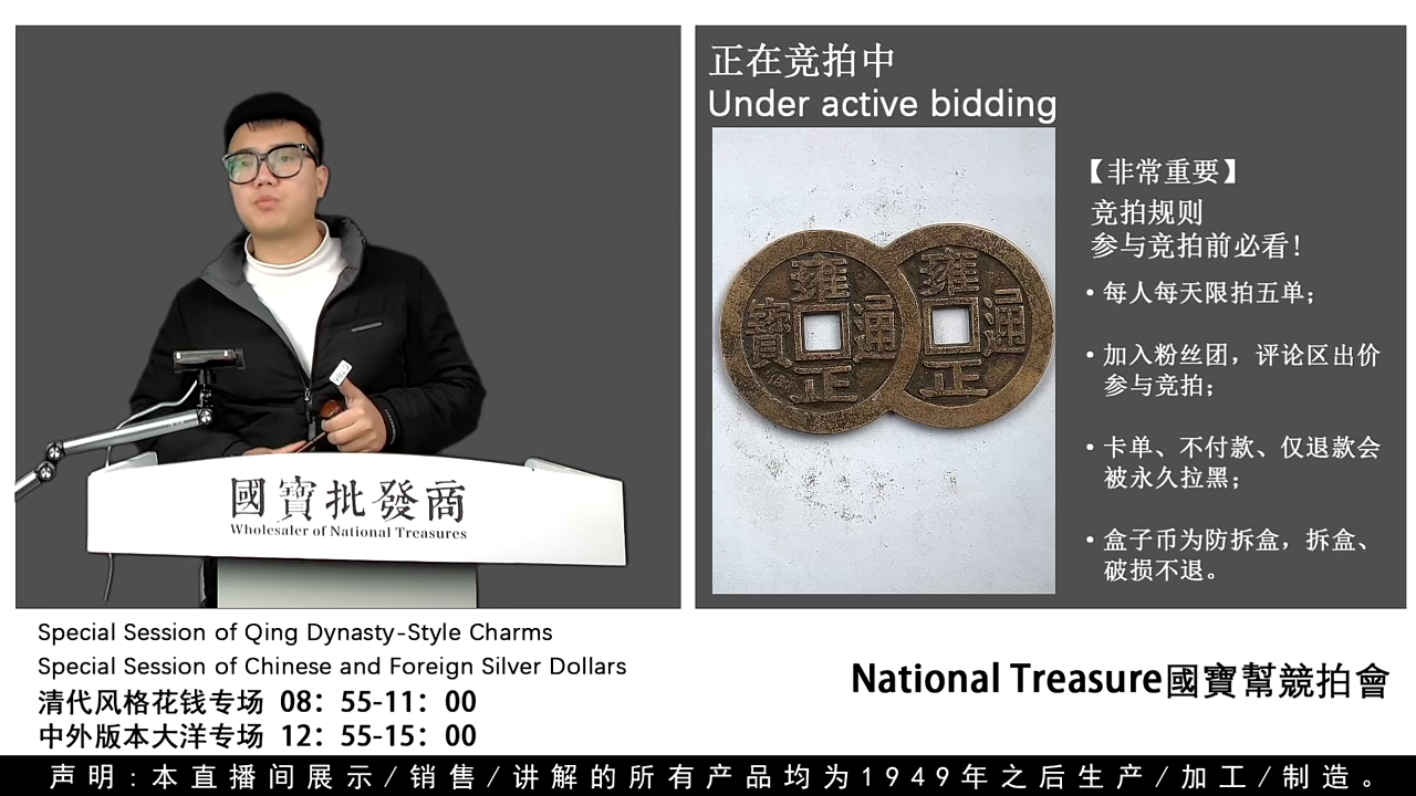 瓷片伟*源头批发商直播间G786