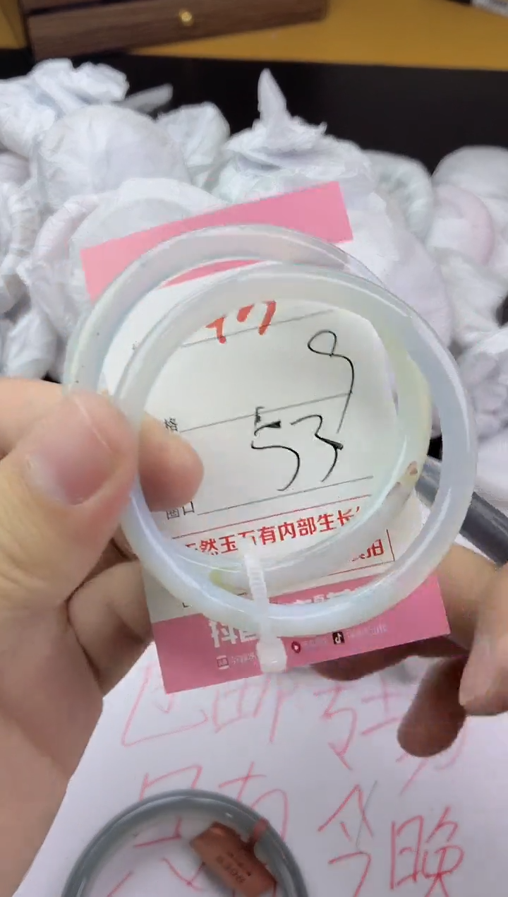 手镯玛瑙/玉髓未镶嵌423