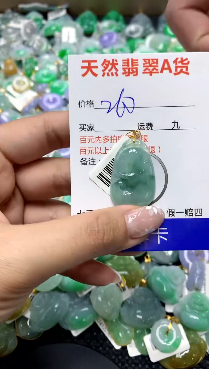 【闪购商品】翡翠颈饰18K金镶嵌111111111111111111