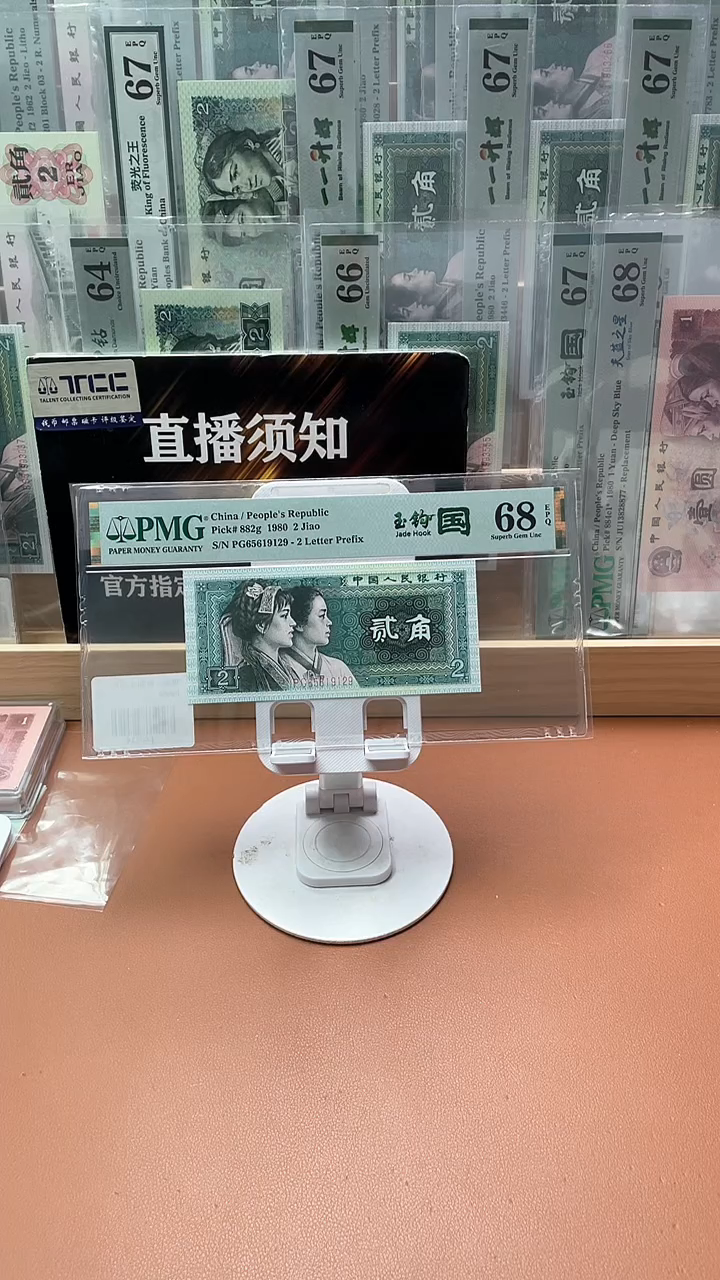 【闪购商品】四版玉钩国PG无347 PMG68