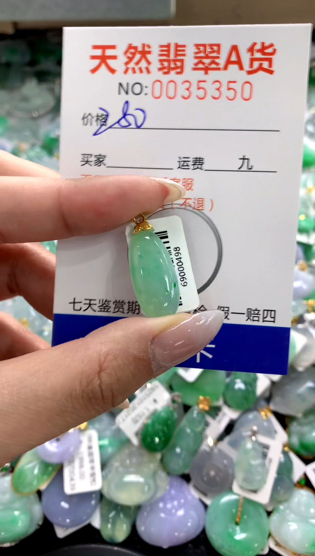 颈饰18K金镶嵌翡翠1111111111111111