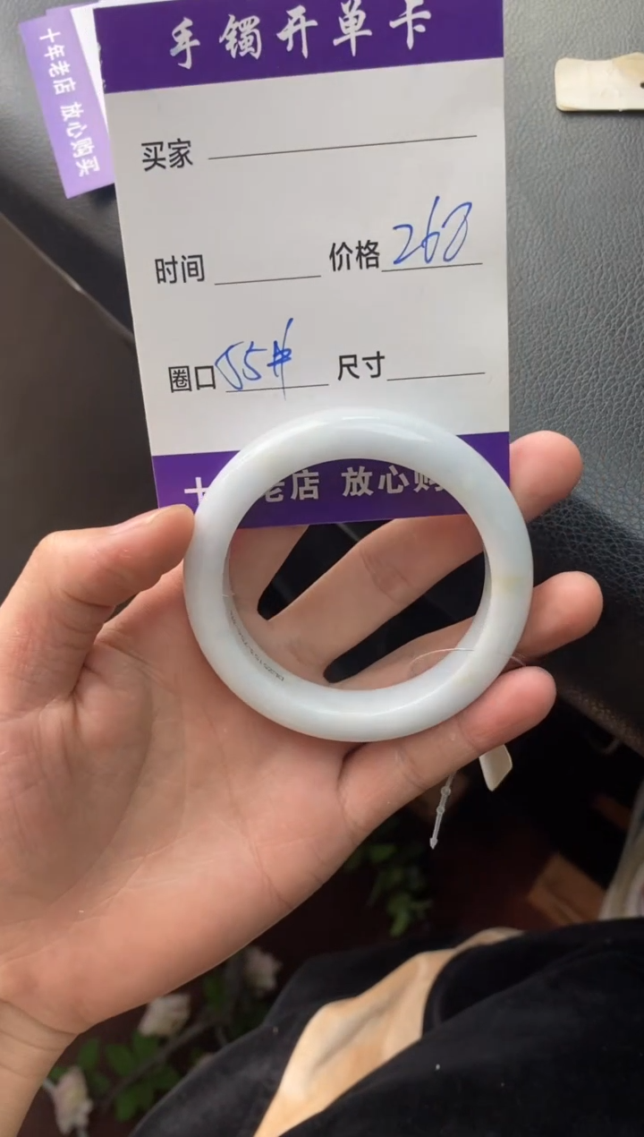 【闪购商品】翡翠未镶嵌手镯手镯