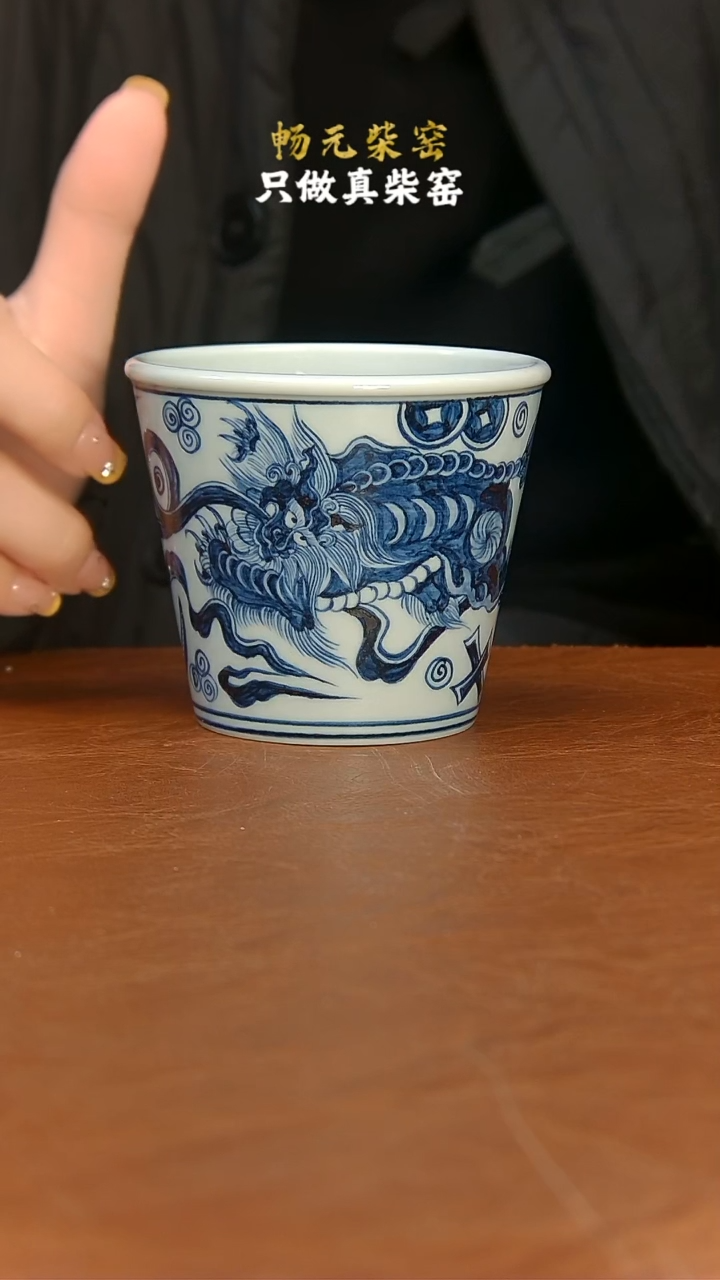 【闪购商品】柴窑狮子可乐杯　　　