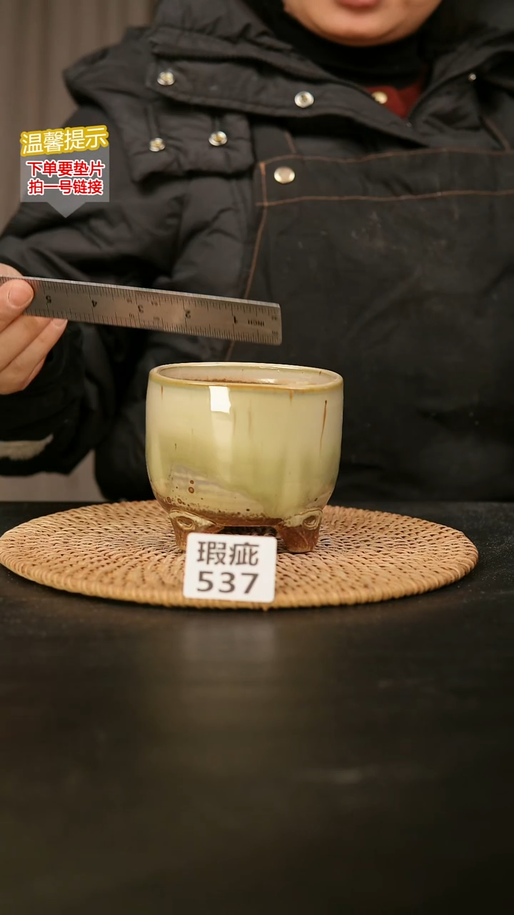 瓷片537内口径约9 外高约9