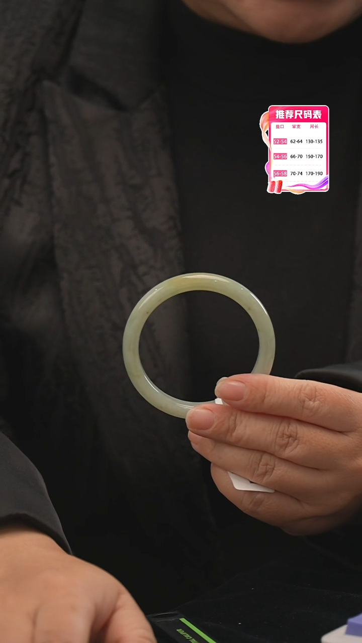 【闪购商品】翡翠手镯未镶嵌19号