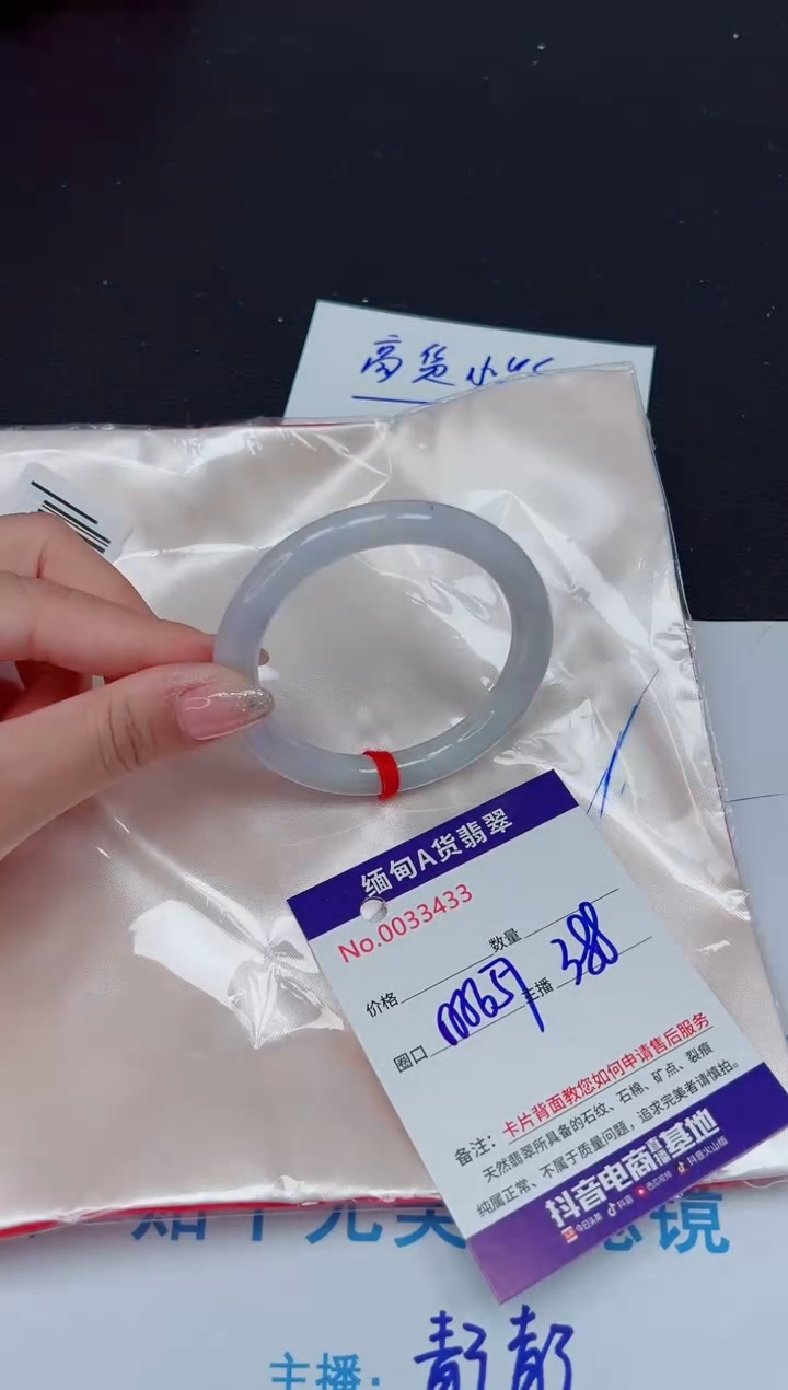 未镶嵌手镯翡翠 