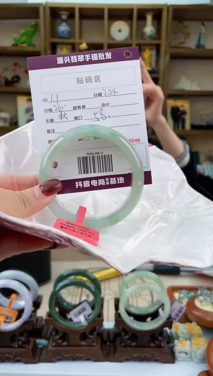 【闪购商品】翡翠手镯未镶嵌翡翠手镯