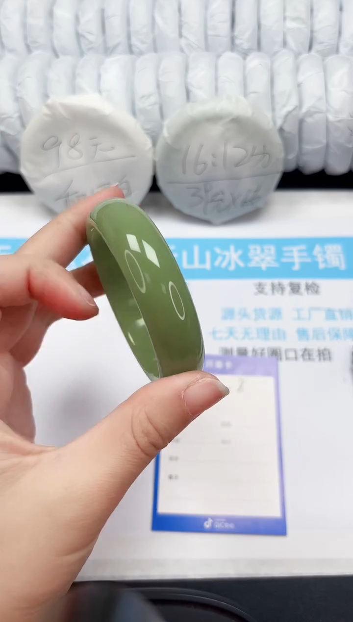 【闪购商品】石英质玉手镯未镶嵌8-56