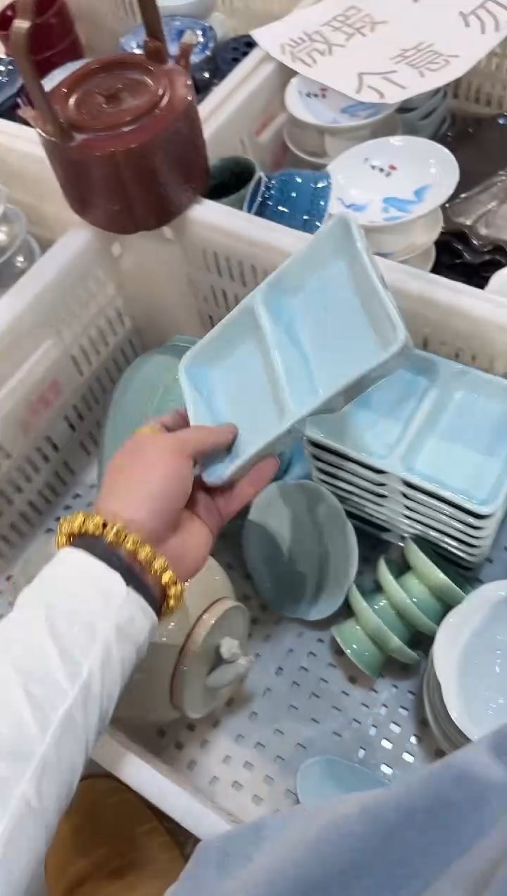瓷片微瑕商品，介意勿拍