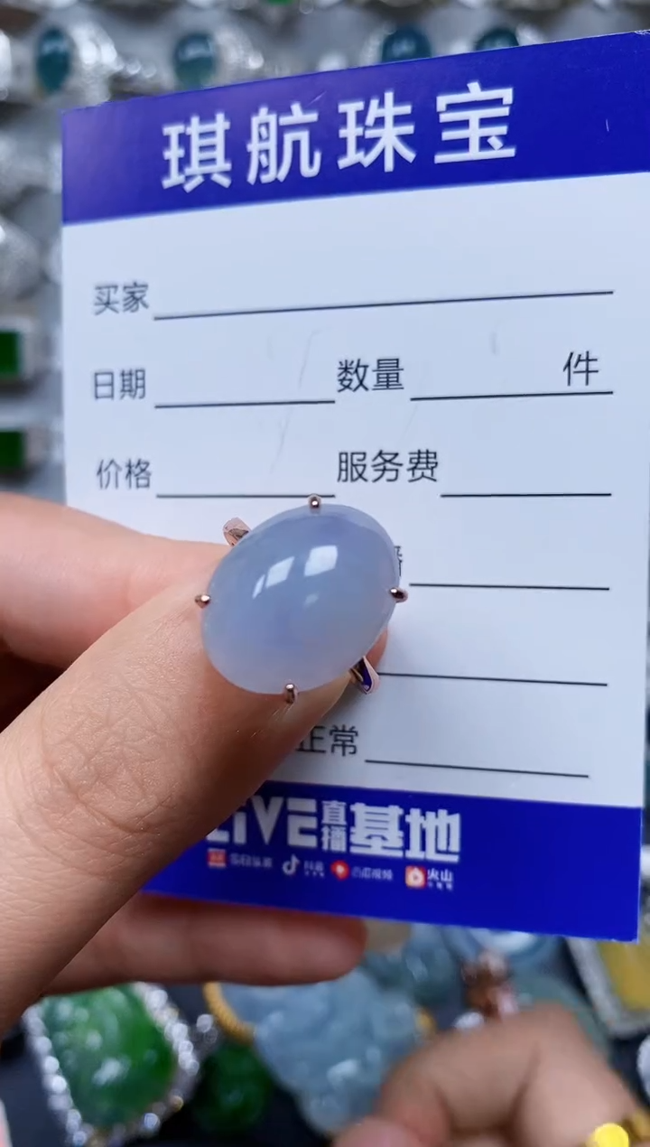 【闪购商品】翡翠戒指银S925镶嵌0211