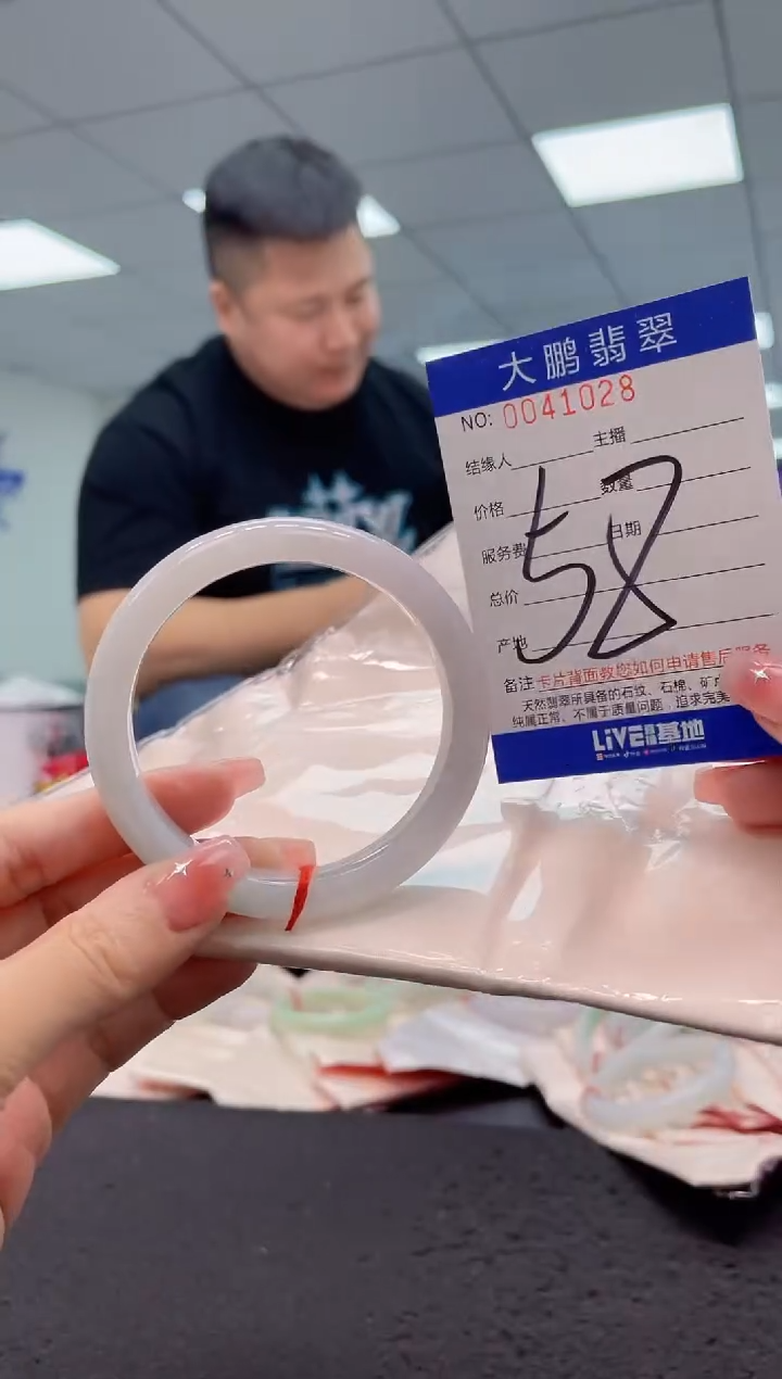 【闪购商品】翡翠手镯未镶嵌AAAAAAAAAA