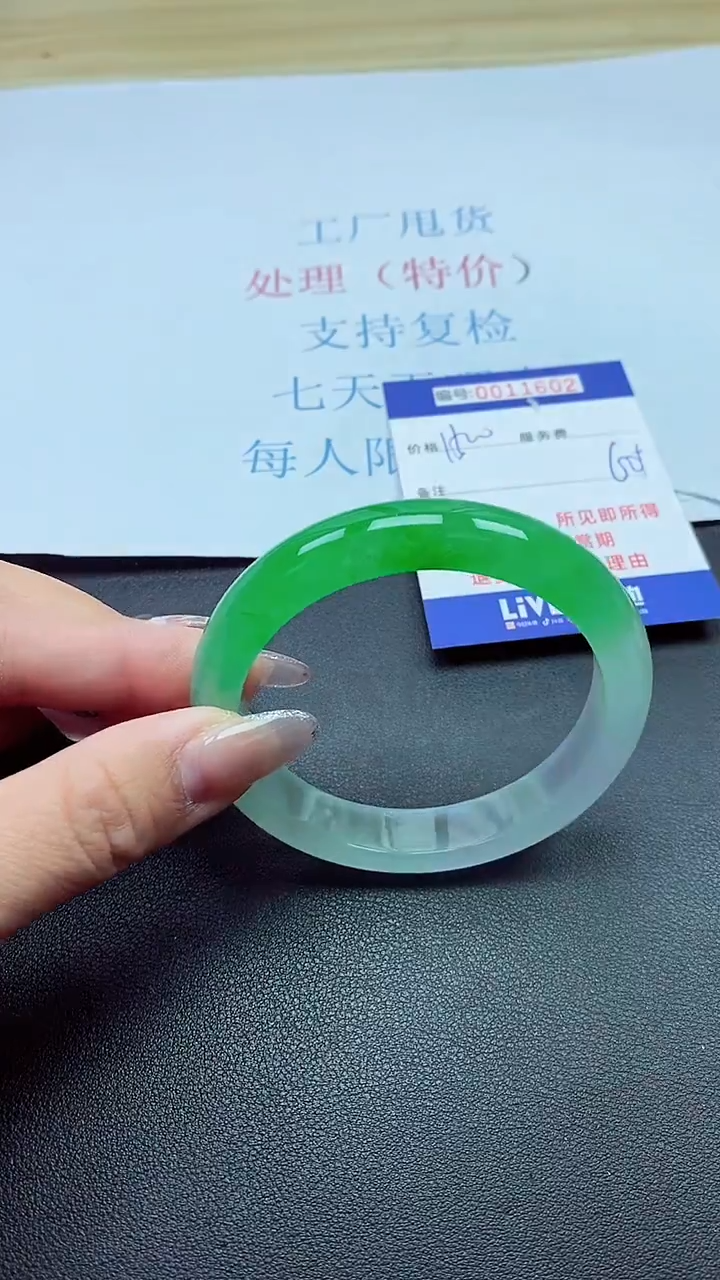 以实物为准00011602