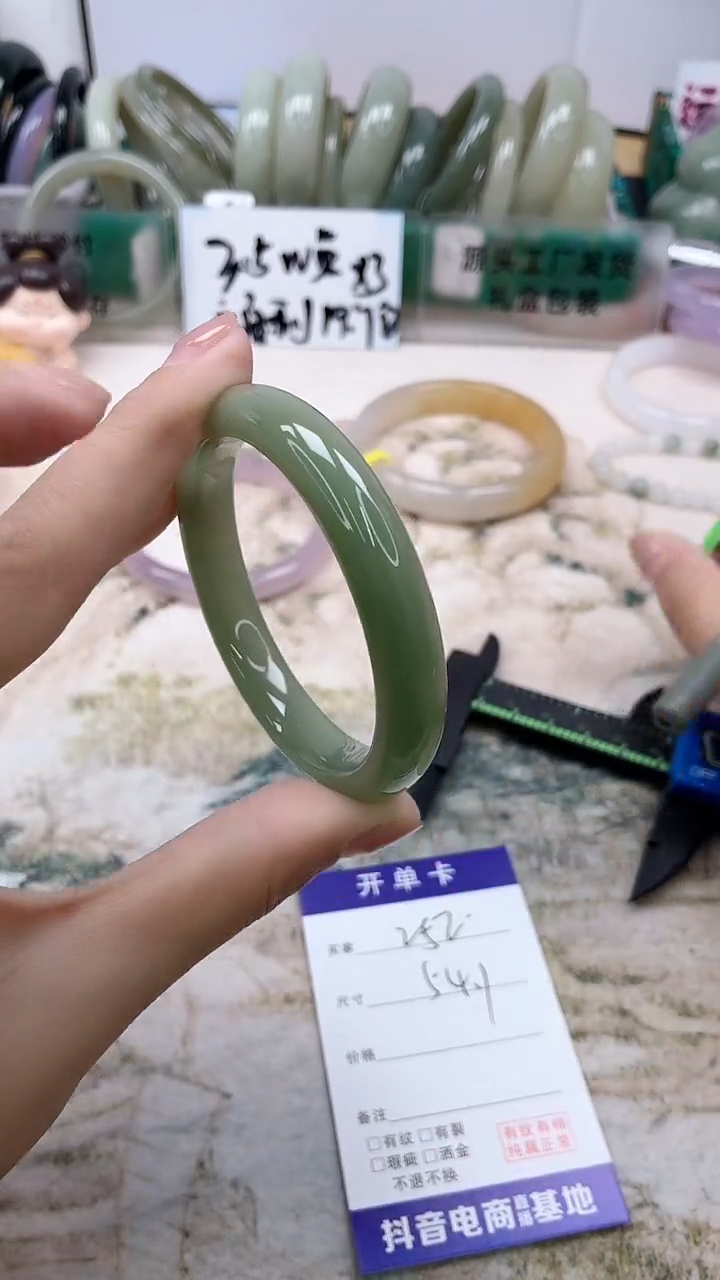 石英质玉手镯未镶嵌252/54.1