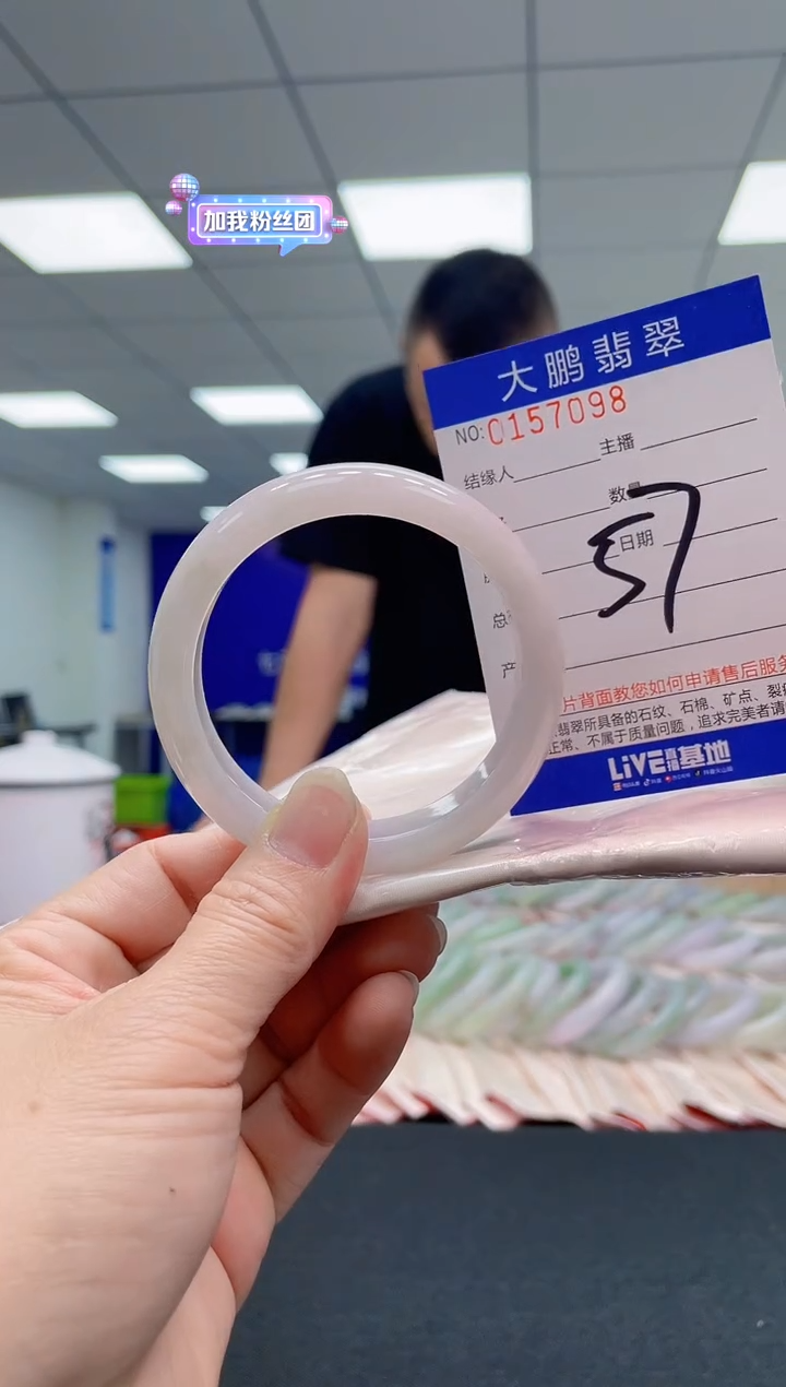 翡翠手镯未镶嵌AAAAAAAAAA