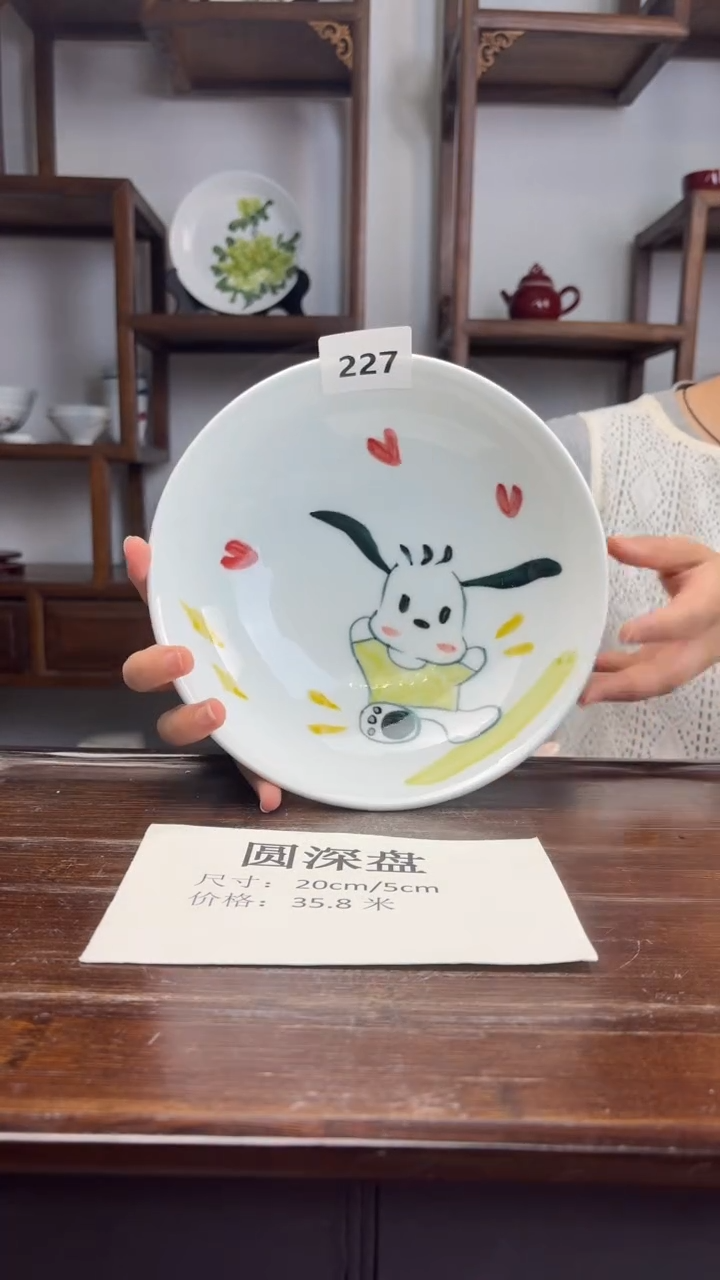 瓷片国韵瓷坊-圆深盘227