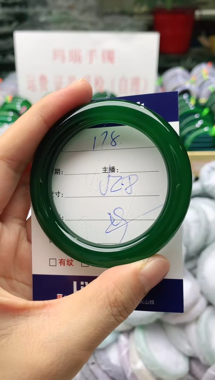 玛瑙/玉髓手镯未镶嵌178