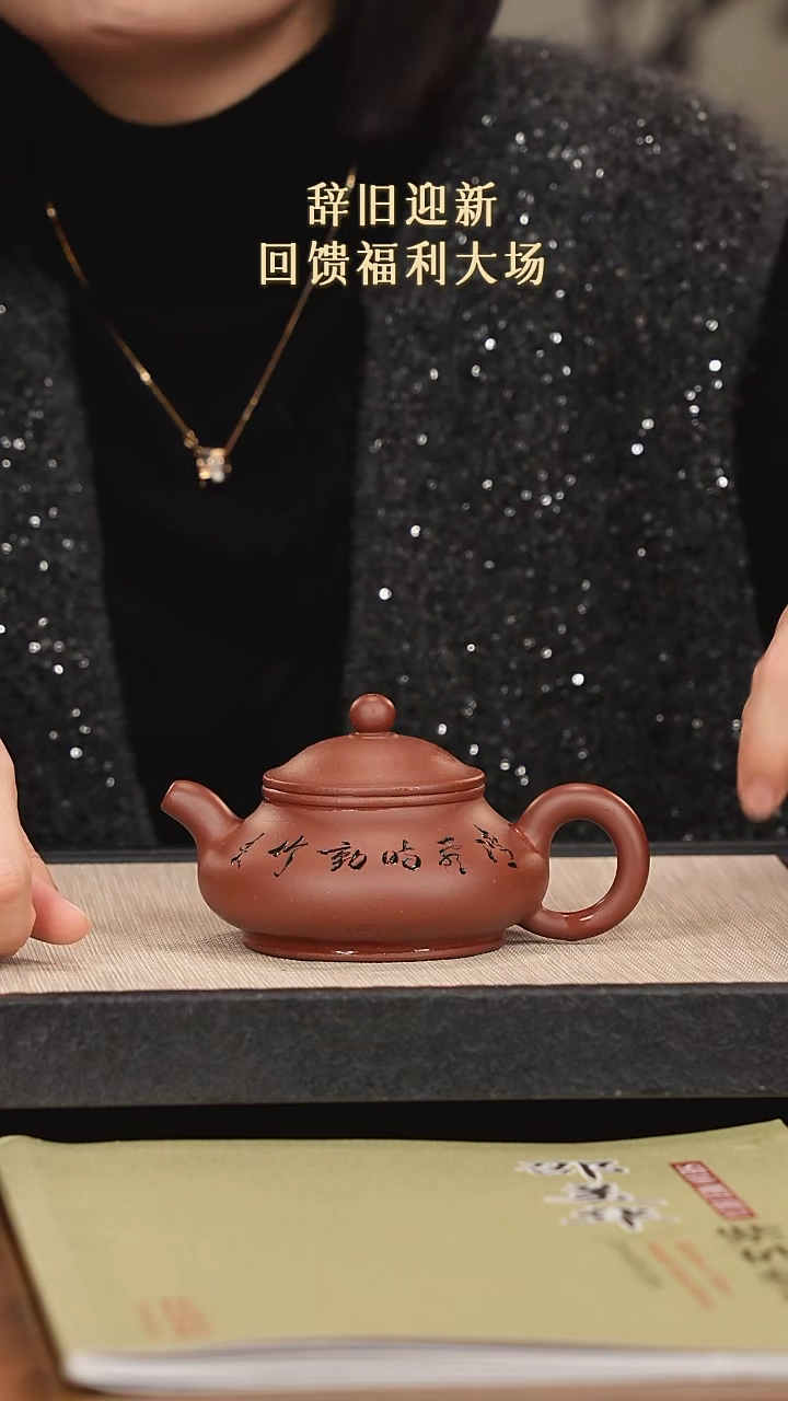【闪购商品】紫砂茶壶紫砂紫砂紫砂