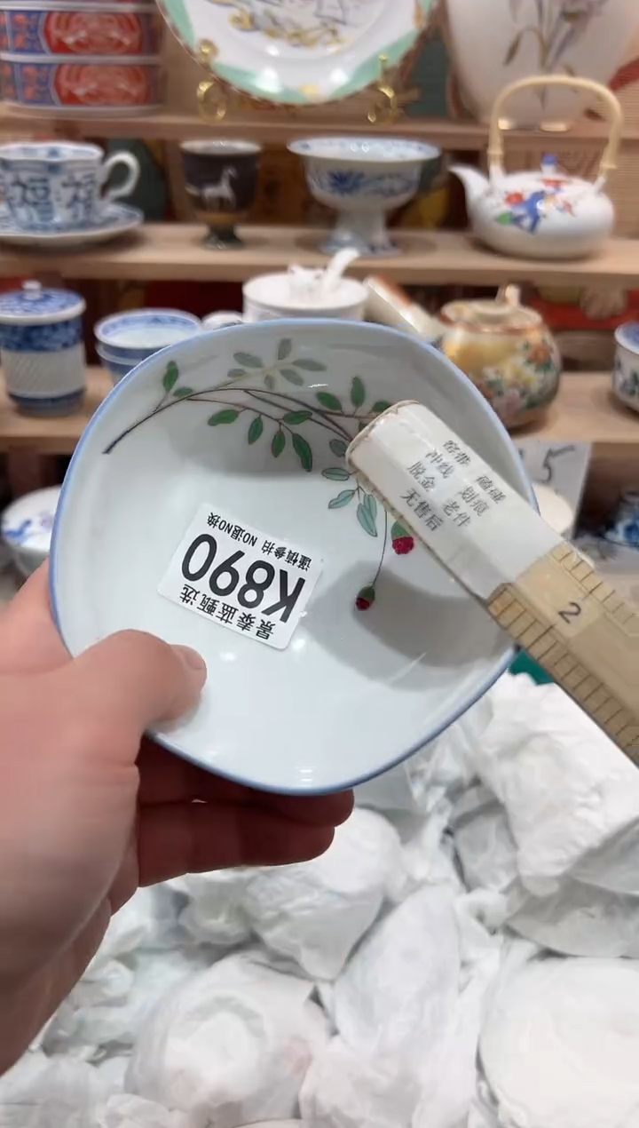 【闪购商品】瓷片当天凑满25米包邮K890