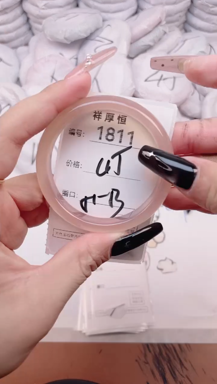 玛瑙/玉髓手镯未镶嵌1811