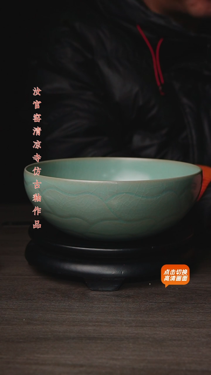杯仿古原矿釉作品