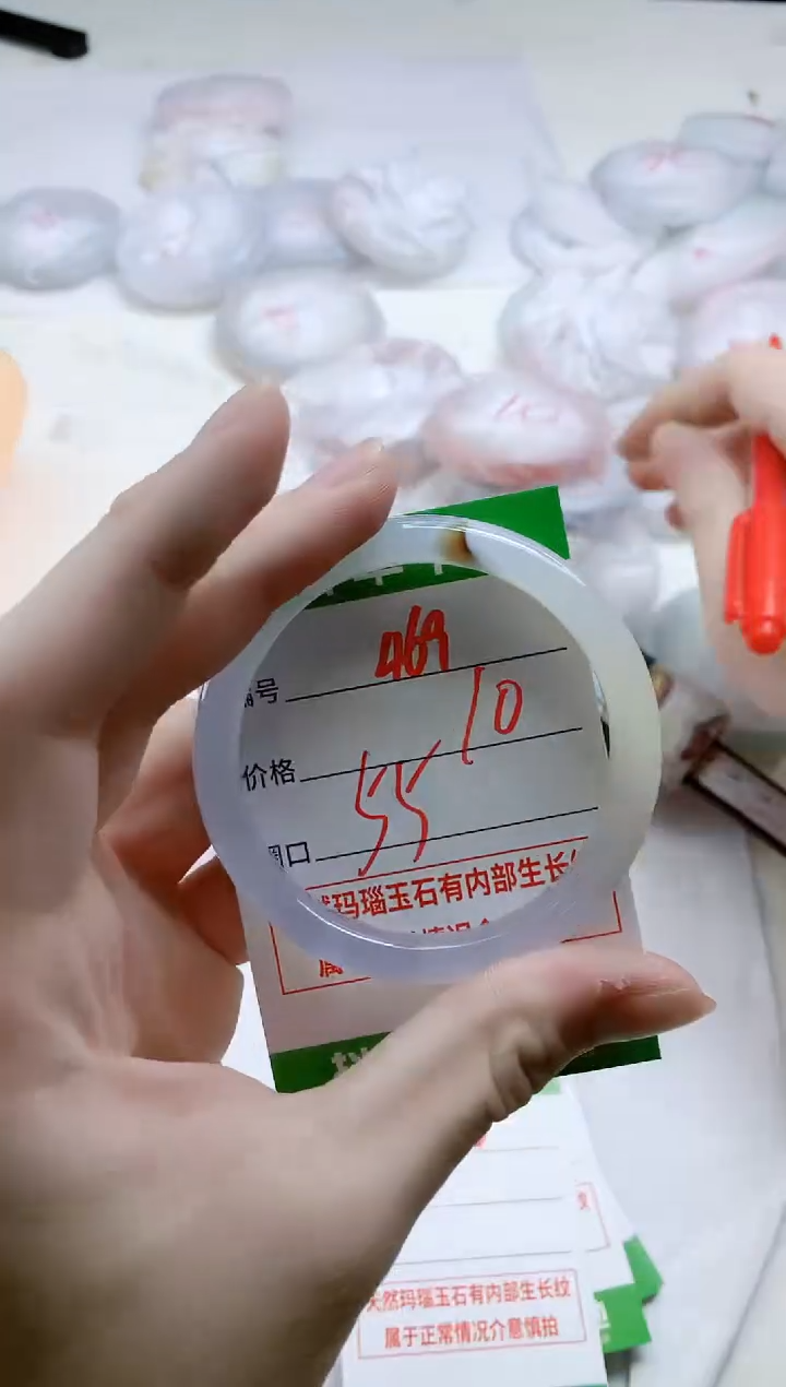 【闪购商品】玛瑙/玉髓手镯未镶嵌469