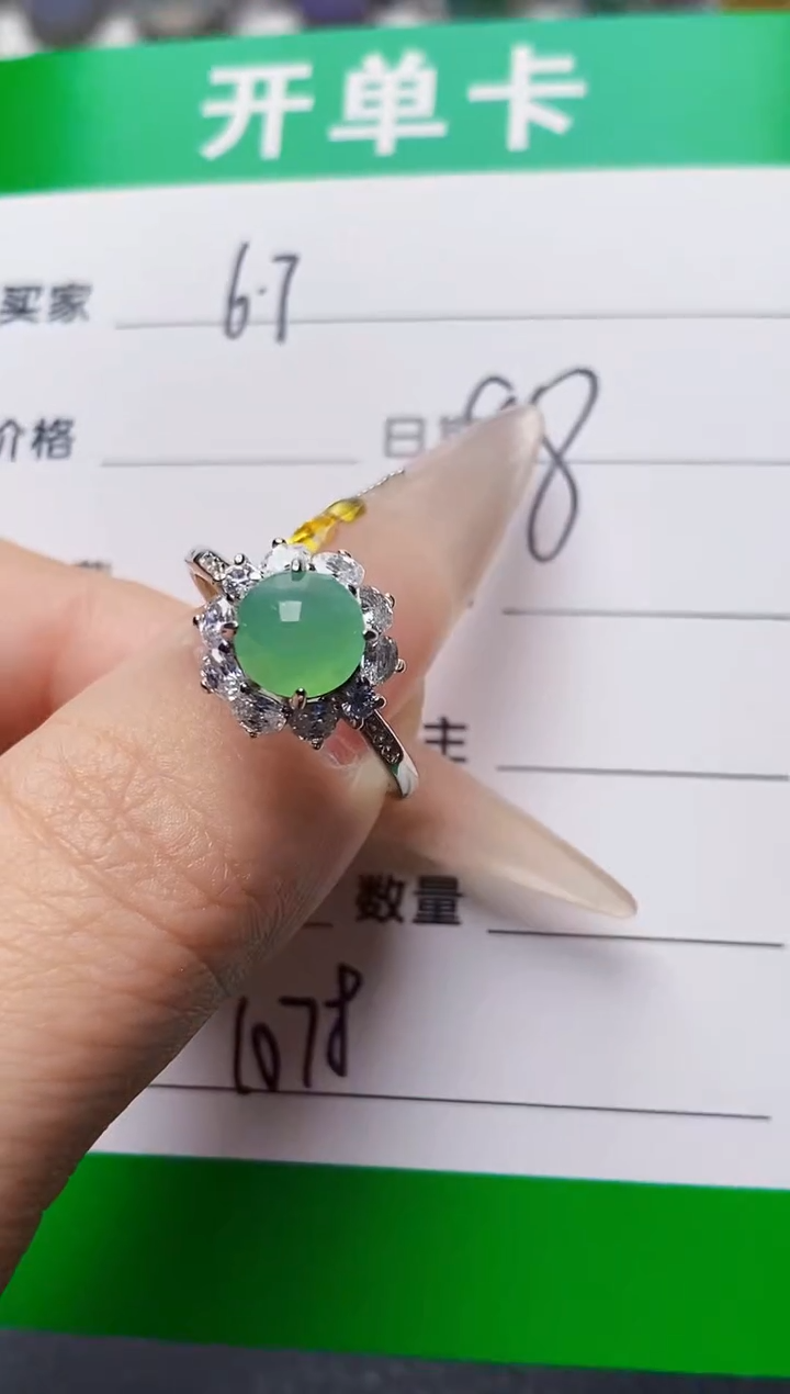 银S925镶嵌戒指翡翠1078