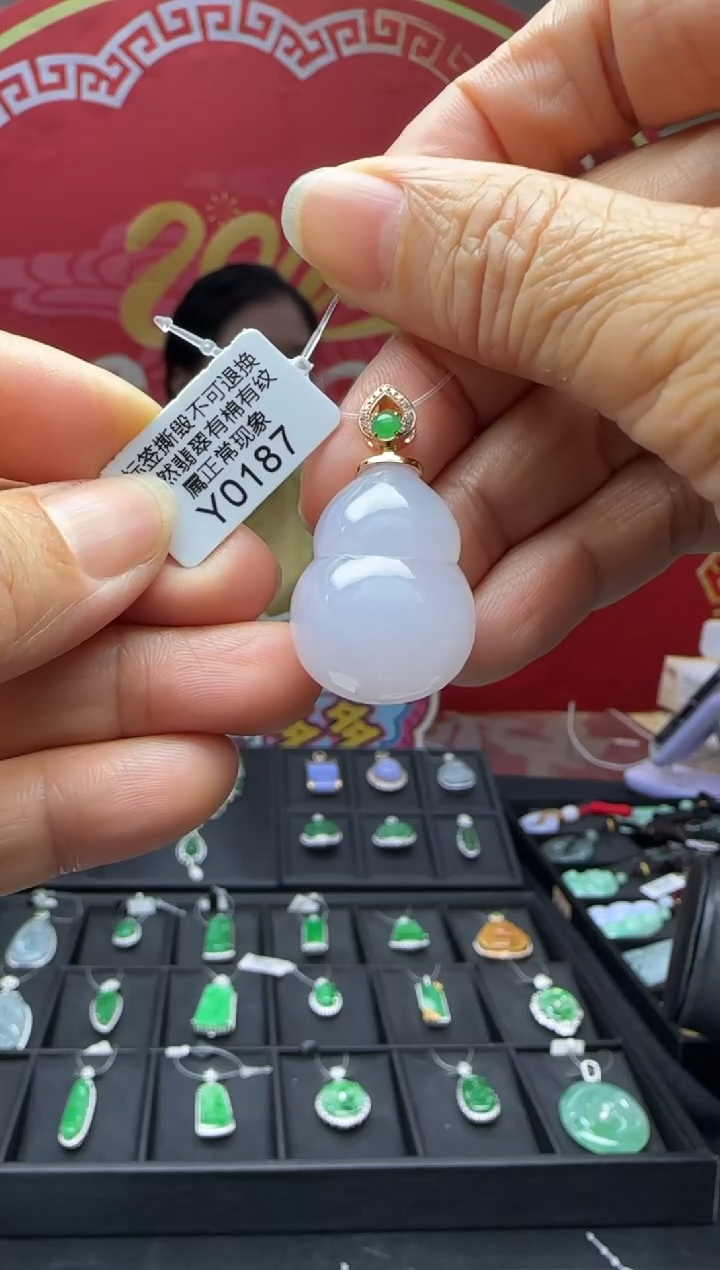 【闪购商品】翡翠18K金镶嵌颈饰Y0187葫芦 退货扣运营费100