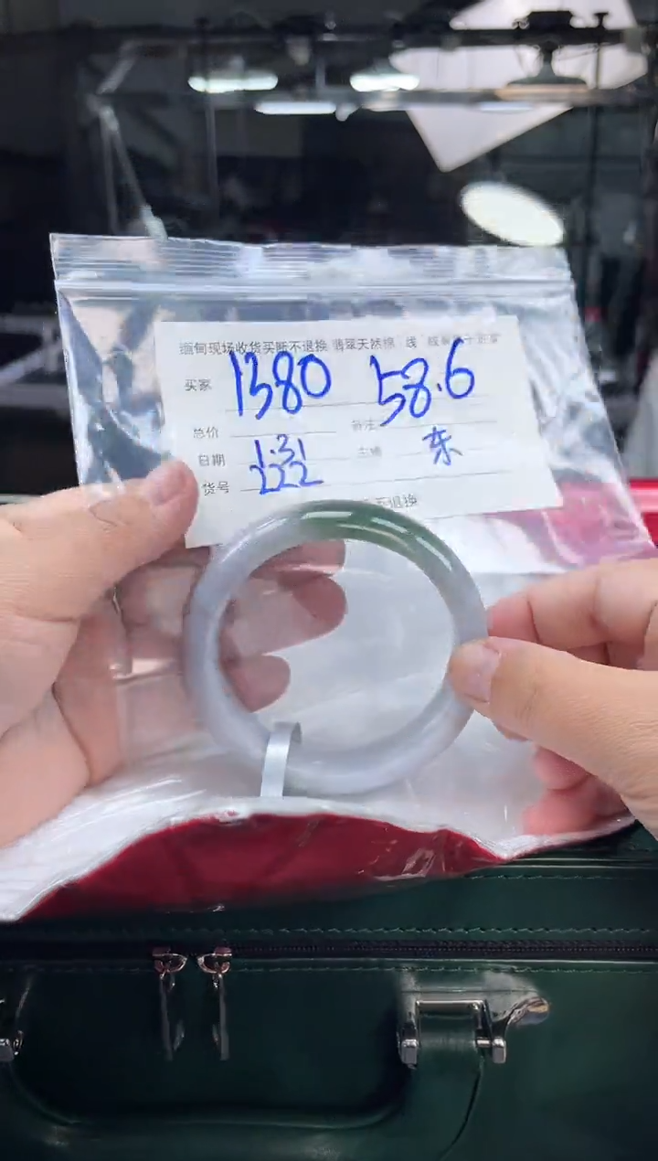 【闪购商品】定制翡翠手镯未镶嵌毛货手镯需精细抛光/58.6