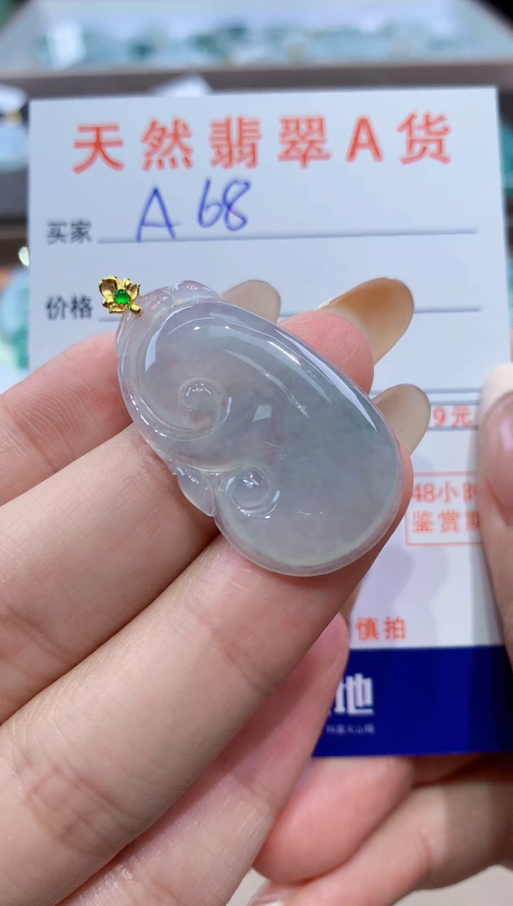 颈饰18K金镶嵌翡翠天然缅甸翡翠A货挂件 