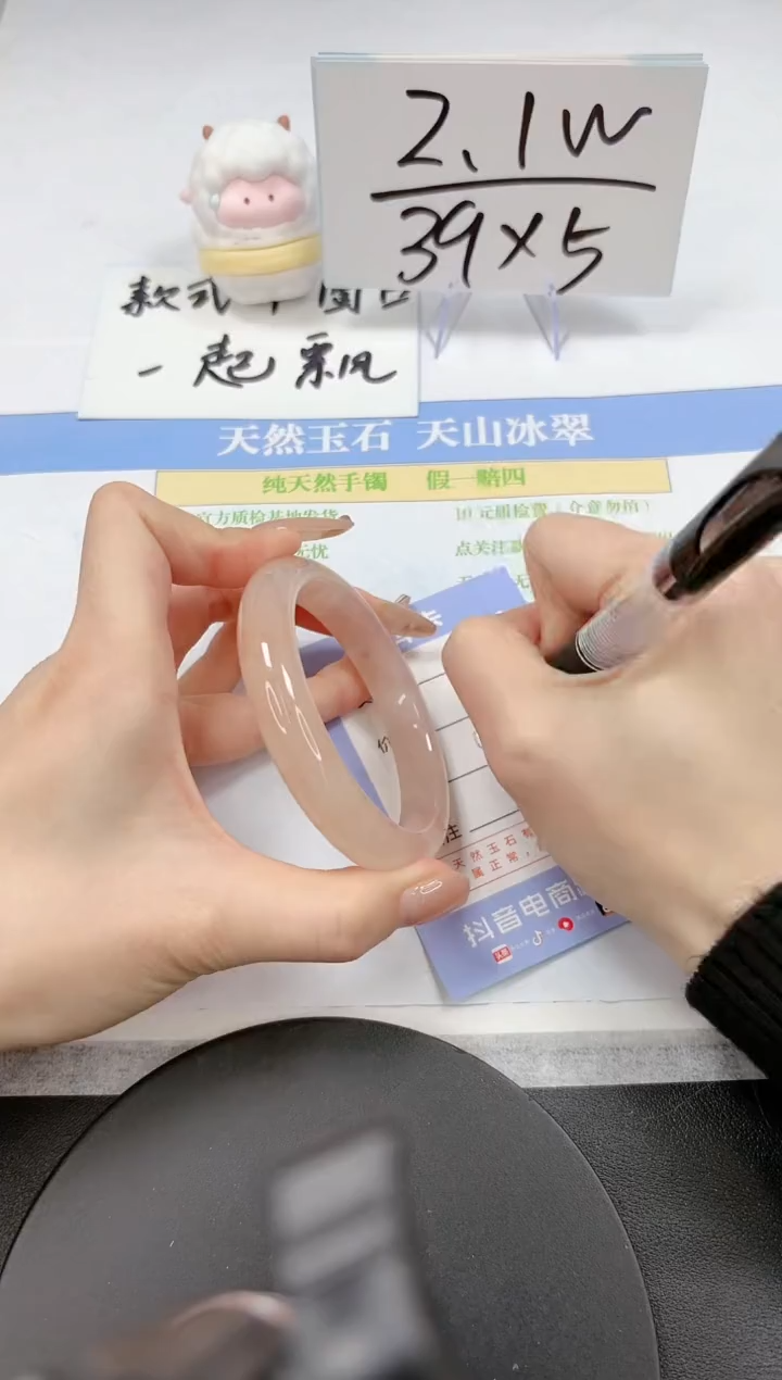 【闪购商品】石英质玉手镯未镶嵌A97-58.3-57