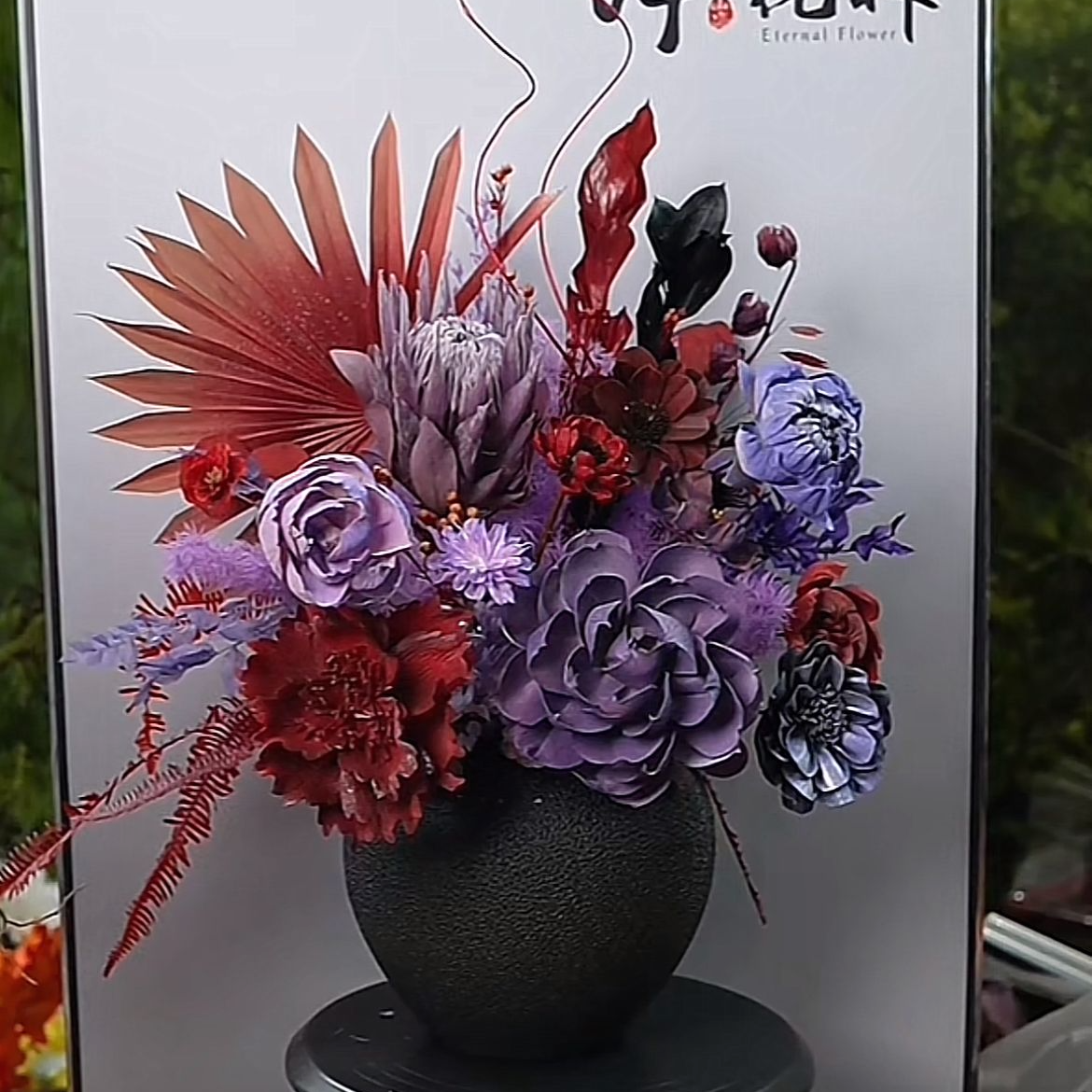 永生花桌花新年花餐桌花
