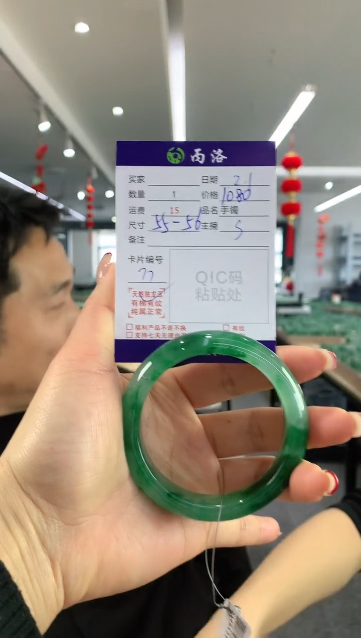 【闪购商品】石英质玉手镯未镶嵌手镯