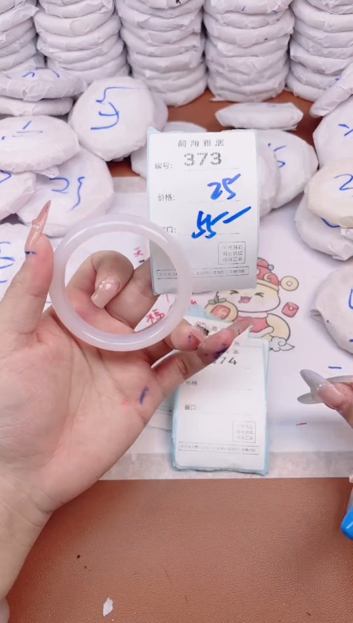 【闪购商品】玛瑙/玉髓手镯未镶嵌373