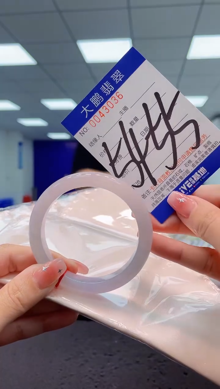 【闪购商品】翡翠手镯未镶嵌AAAAAAAAAA