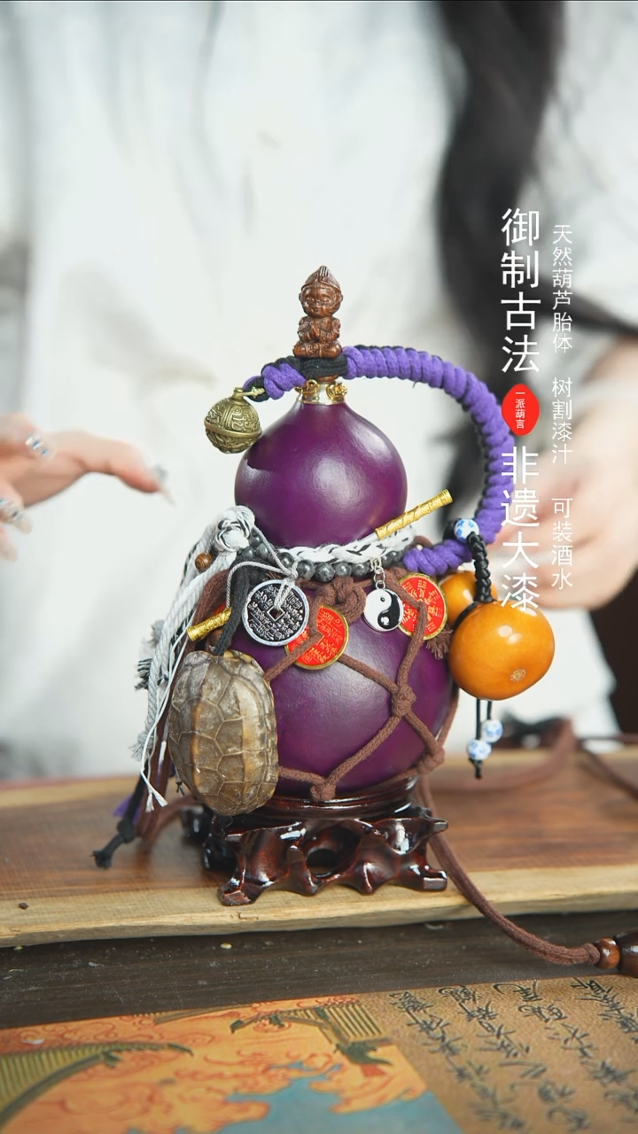 【闪购商品】251号精品大漆酒葫芦防腐防渗装水茶酒6